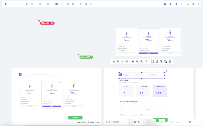 Real-time Collaborative Whiteboard
