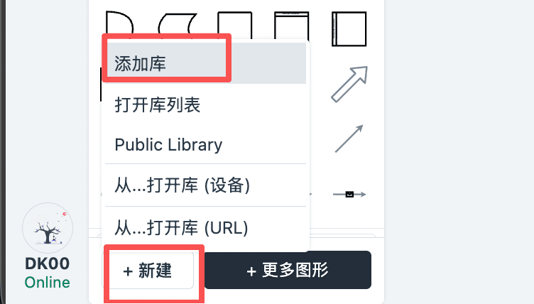 刀刻绘图-添加绘图库