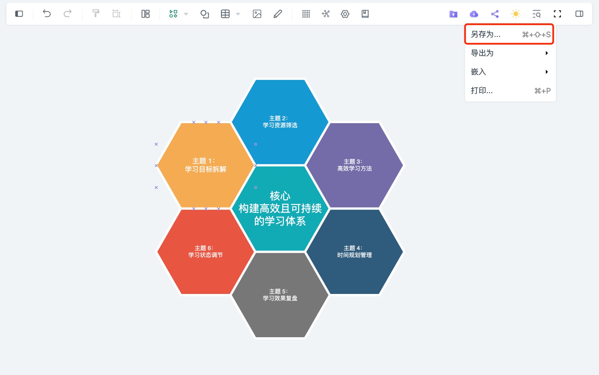 下载菜单