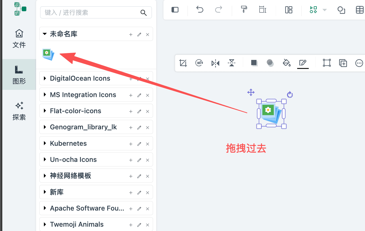 刀刻绘图-向库中添加图形